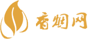 香烟低价货源